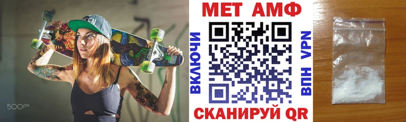 АМФЕТАМИН 98% Среднеуральск