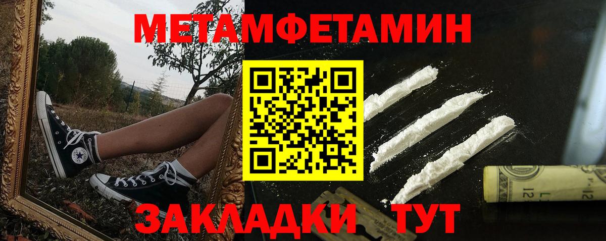 Среднеуральск  Amphetamine 97%  АМФЕТАМИН  Вход с VPN 