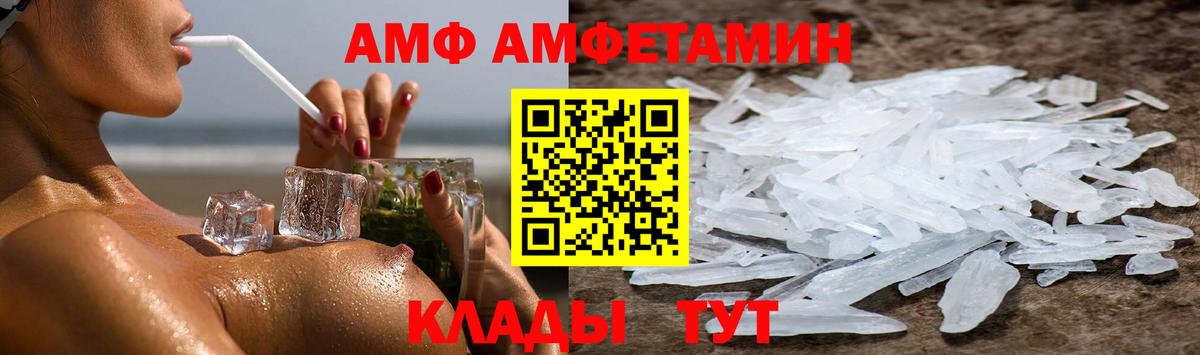 Амфетамин 98% Среднеуральск