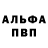Метадон мёд Gres Grt