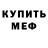 Героин хмурый Anara Niyazbekova