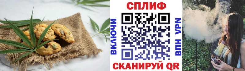 купить закладку  Среднеуральск  Canna-Cookies марихуана 