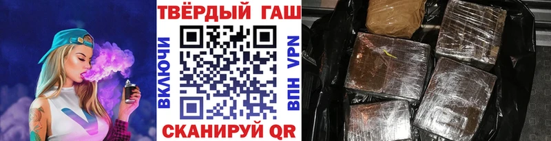 Гашиш VHQ Среднеуральск