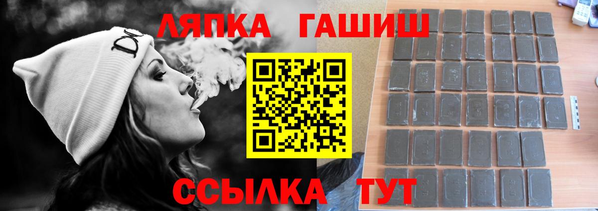 ГАШИШ ice o lator  как найти закладки  Гашиш ice o lator  Среднеуральск  Вход с VPN  ГАШИШ 