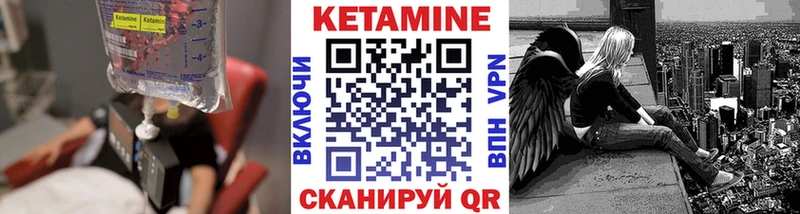 КЕТАМИН VHQ  Среднеуральск 