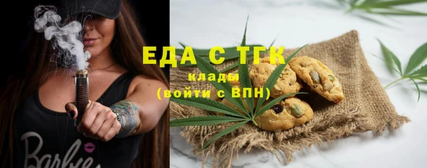jwh Инта