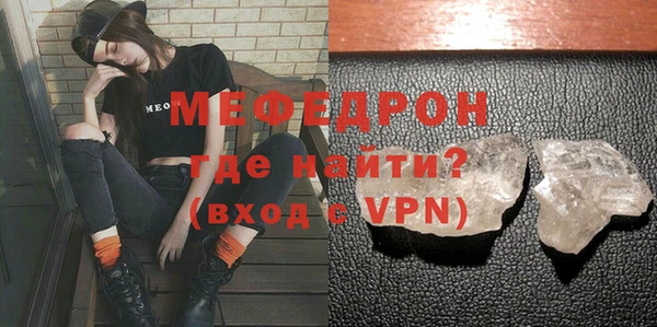 стафф Иннополис