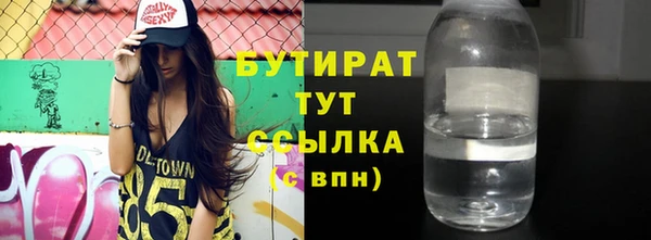 стафф Иннополис