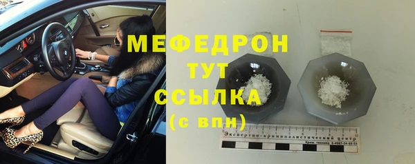 стафф Иннополис