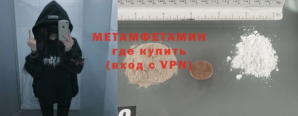 стафф Иннополис