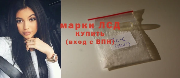 стафф Иннополис