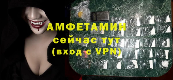 МДМА Зерноград