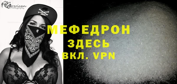 стафф Иннополис