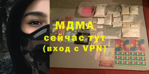 стафф Иннополис