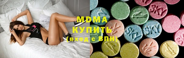 стафф Иннополис