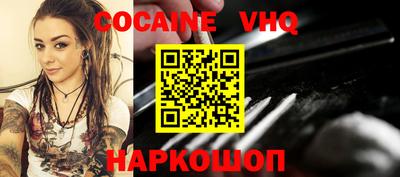 мескалин Камышлов