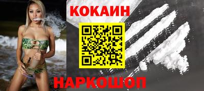 мескалин Камышлов
