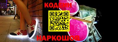 мескалин Камышлов