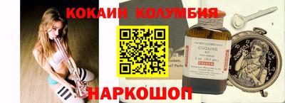 мескалин Камышлов