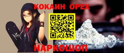 ПСИЛОЦИБИНОВЫЕ ГРИБЫ Канаш