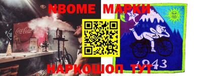 мескалин Камышлов