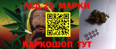 мескалин Камышлов
