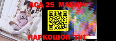 мескалин Камышлов