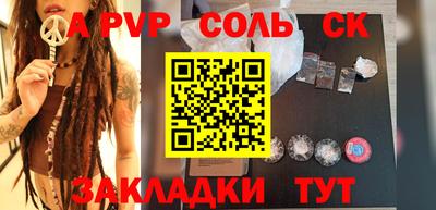 ПСИЛОЦИБИНОВЫЕ ГРИБЫ Канаш