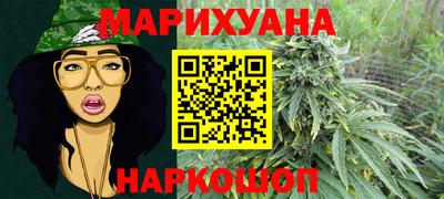 гидра Комсомольск-на-Амуре