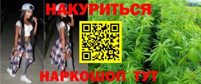 мефедрон VHQ Конаково