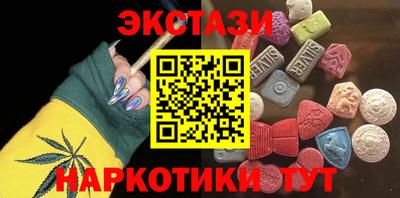 ПСИЛОЦИБИНОВЫЕ ГРИБЫ Канаш