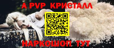 мескалин Камышлов