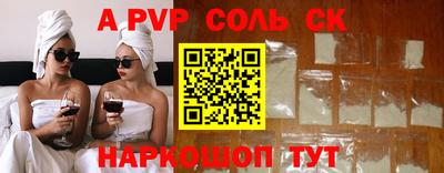 ПСИЛОЦИБИНОВЫЕ ГРИБЫ Канаш