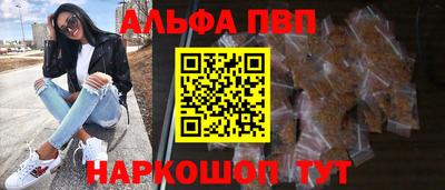 мескалин Камышлов