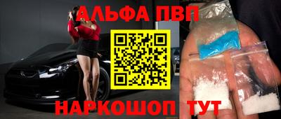 мескалин Камышлов