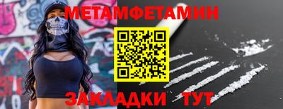 мескалин Камышлов