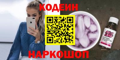ПСИЛОЦИБИНОВЫЕ ГРИБЫ Кандалакша