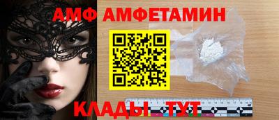 мескалин Камышлов