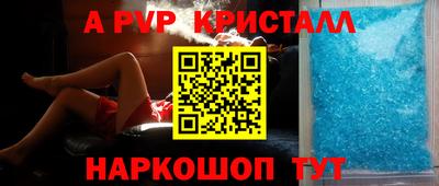 мескалин Камышлов