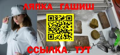 мескалин Камышлов