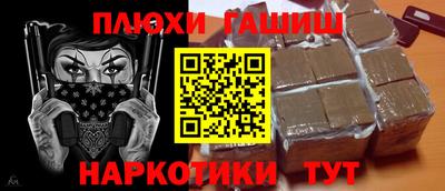 ПСИЛОЦИБИНОВЫЕ ГРИБЫ Кандалакша