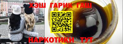 мескалин Камышлов