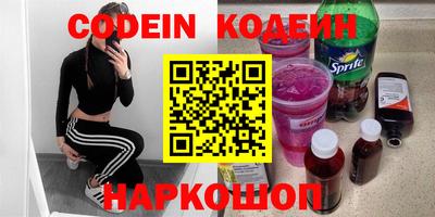 ПСИЛОЦИБИНОВЫЕ ГРИБЫ Канаш