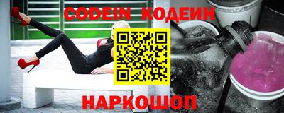 мескалин Камышлов