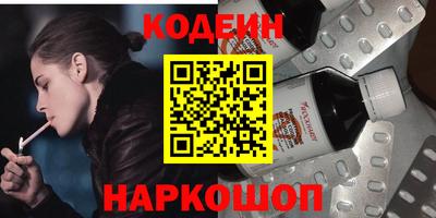 ПСИЛОЦИБИНОВЫЕ ГРИБЫ Кандалакша
