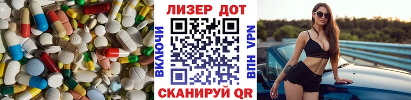 купить наркотики сайты  Среднеуральск  ЛСД экстази ecstasy 