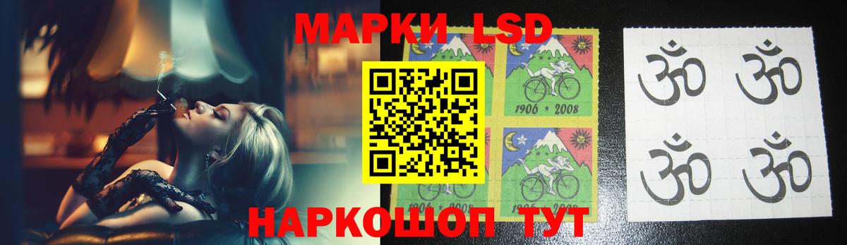 LSD-25 экстази ecstasy  LSD-25 экстази  Среднеуральск  Вход с VPN  Лсд 25 экстази ecstasy 