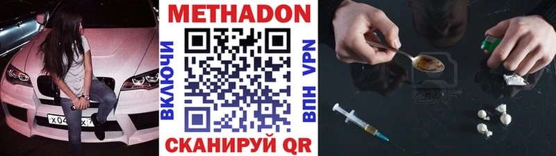 Метадон мёд Среднеуральск