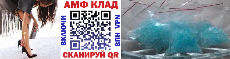 Первитин Methamphetamine где купить наркотик Среднеуральск