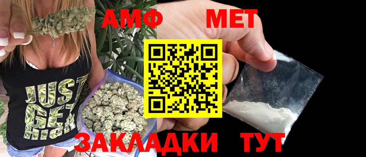 Мефедрон   Конопля  APVP СОЛЬ кристаллы  COCAIN  Где продают наркотики?  Вход с VPN  Конопля  ТГК  Среднеуральск  Гашиш 